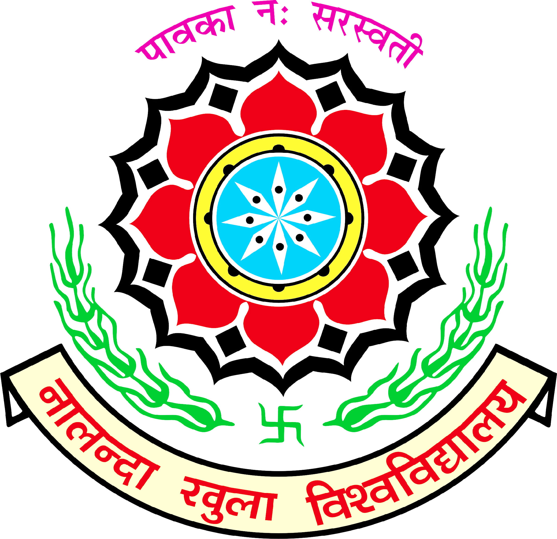 University Logo